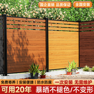 户外塑木板材栅栏护栏花园庭院外墙墙板挂板围栏室外露台木塑栏杆