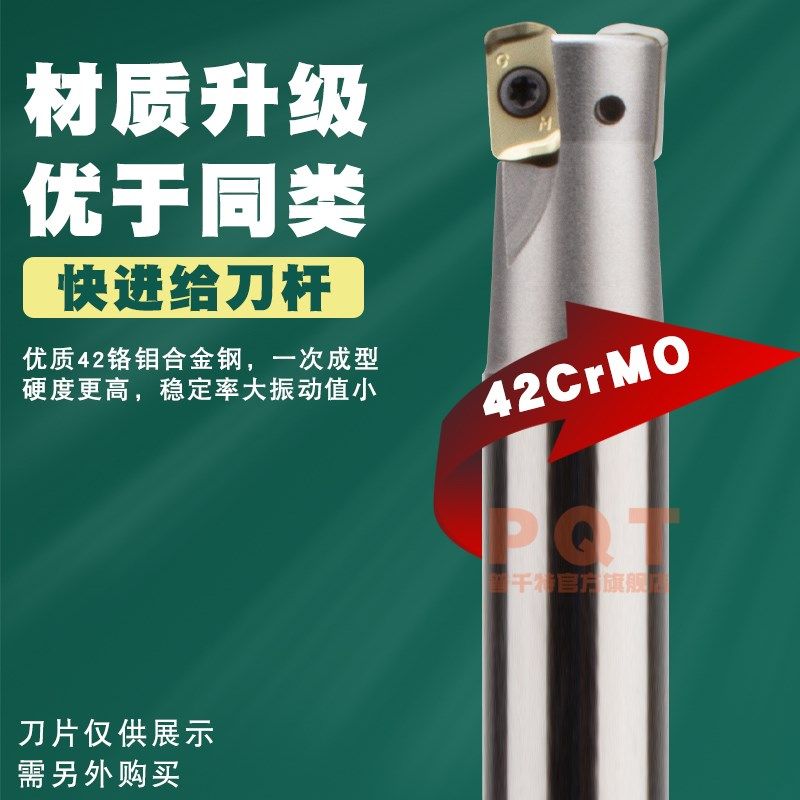 PQT快进给铣刀杆双面开粗抗震京瓷款MFH03R 20铣刀片LOGU030310ER