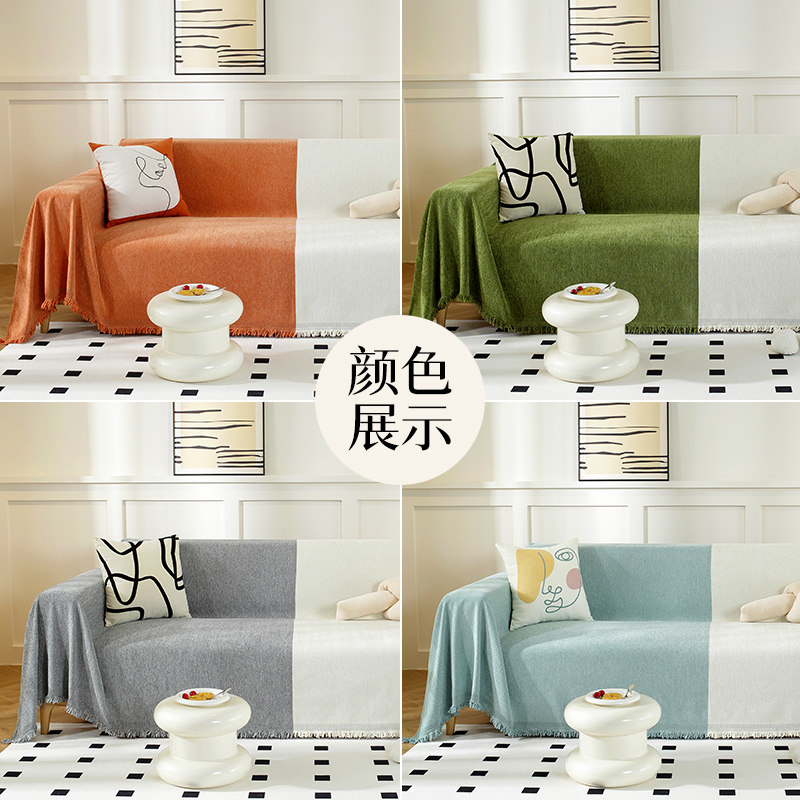 2023新款沙发巾盖布撞色四季通用垫高级感全盖套罩防滑毯子人字纹,居家布艺,沙发垫,淘宝优惠券,粉丝福利购,淘宝优惠卷