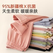 女内穿加厚打底冬季 全棉毛裤 大码 中腰纯棉秋裤 线裤 保暖裤 衬裤 薄款