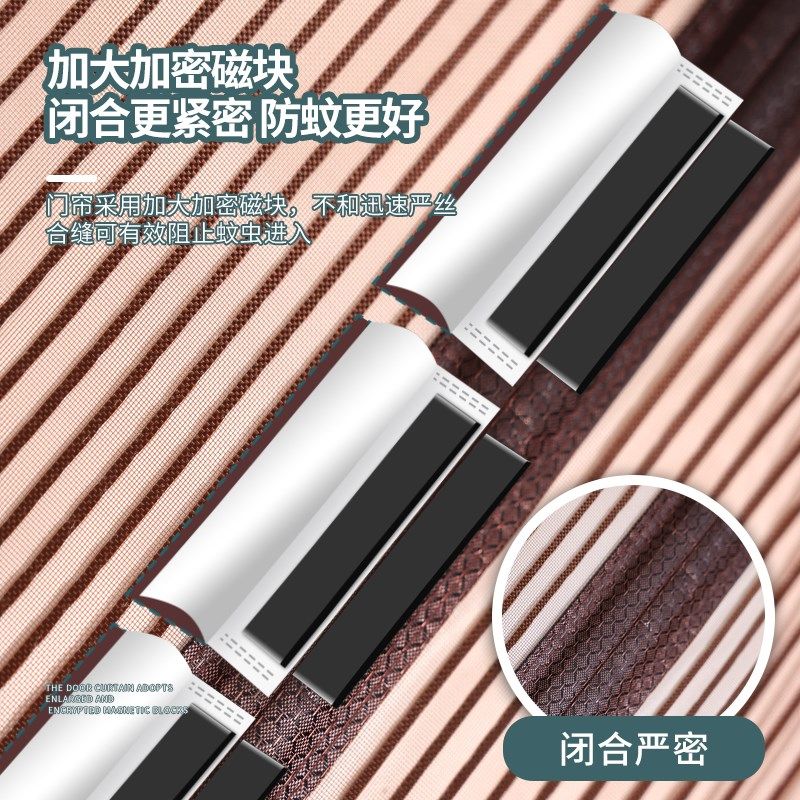 入户门卧室防蚊门帘魔术贴免打孔加密纱门沙窗磁性自吸磁铁金刚网,居家布艺,门帘,淘宝优惠券,粉丝福利购,淘宝优惠卷