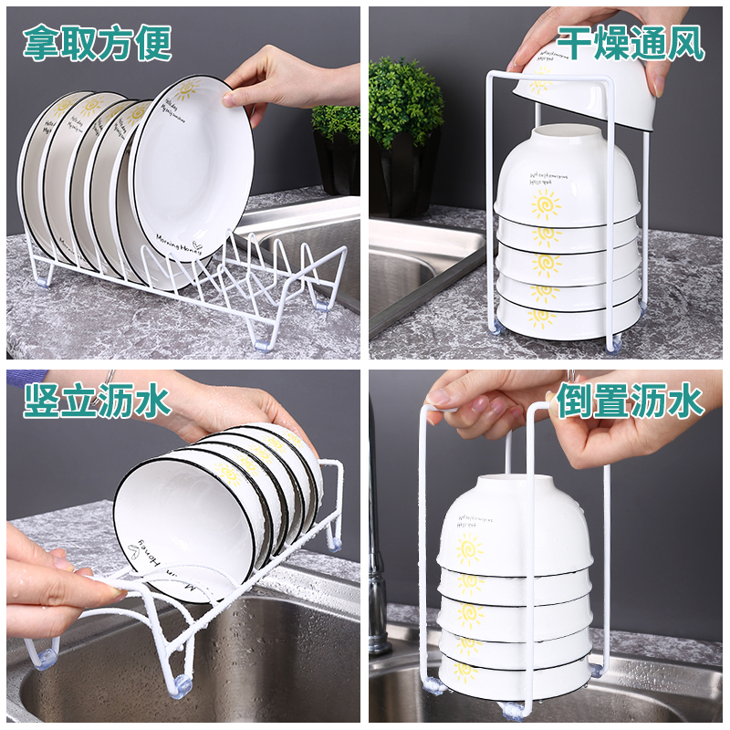 厨房抽屉碗盘收纳架家用防锈小号单层置碗架柜内放碗碟盘子沥水架