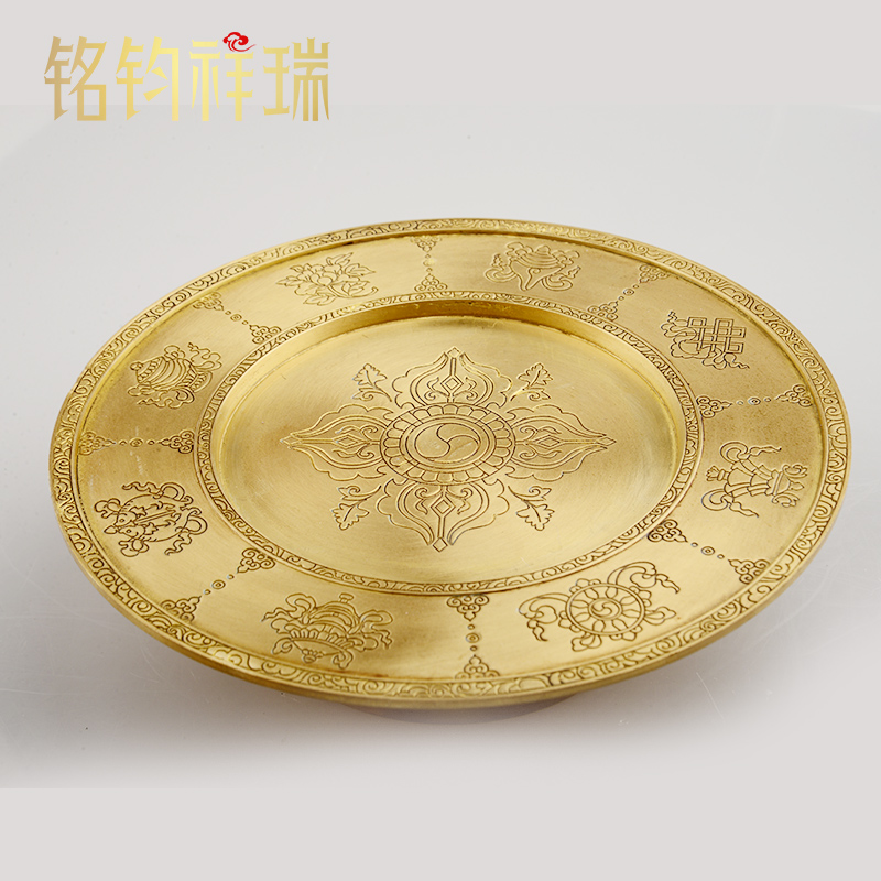 藏式铜三十七供八吉祥曼扎盘尼泊尔工艺修盘曼茶曼达盘曼茶送宝石