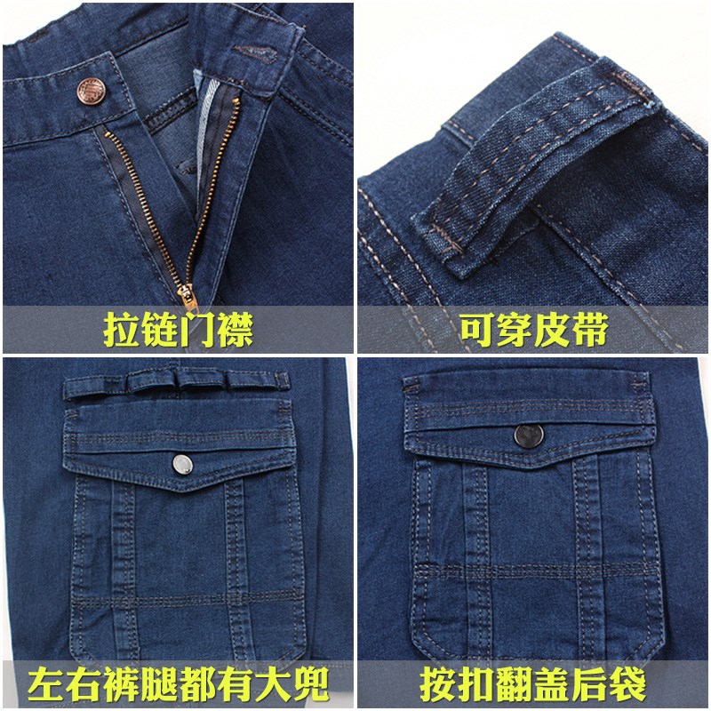 微弹力工装多口袋牛仔裤薄中老年男士纯棉短裤爸爸中裤夏季七分裤