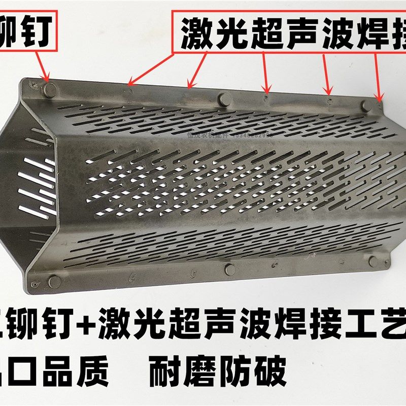 50型碾米机打米机小型家用六角米筛配件耐磨加厚不锈钢材质筛网,农机/农具/农膜,碾米机,淘宝优惠券,粉丝福利购,淘宝优惠卷