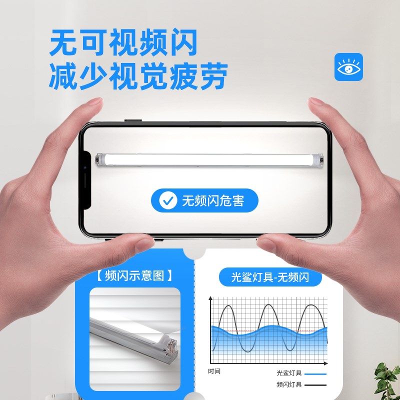全光谱护眼灯管 t8led日光灯教室书桌家用高显指无频闪学习长条灯,家装灯饰光源,LED灯管,淘宝优惠券,粉丝福利购,淘宝优惠卷