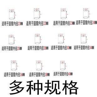 精益管万向轮配件脚轮橡胶套线棒管插杆轮套25管套可膨胀式橡胶套