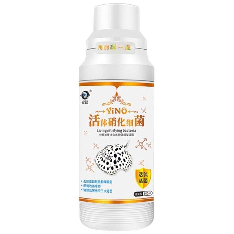 壹诺硝化细菌鱼缸净水剂水质稳定剂水族鱼药水族箱清洁净化剂酸奶,宠物/宠物食品及用品,硝化细菌,淘宝优惠券,粉丝福利购,淘宝优惠卷
