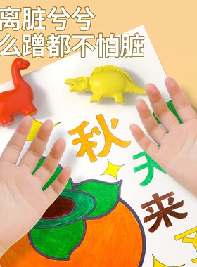 GROBES儿童12色恐龙蜡笔无毒油画棒宝宝不脏手安全画笔幼儿园画画