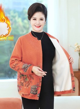 中老年女装奶奶加绒保暖秋冬装毛衣开衫胖妈妈外套加肥加大码上衣