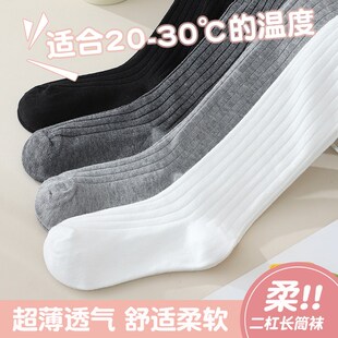 女童中筒袜配裙子的袜子春秋纯棉长筒袜学院卡通女孩儿童过膝盖袜