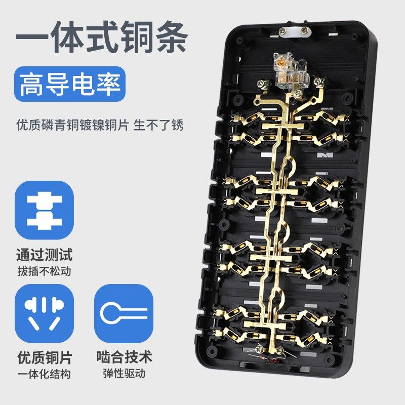 智能省电排插家用多孔电源节能带线开关接线板纯铜多功能插座面板,电子/电工,接线板,淘宝优惠券,粉丝福利购,淘宝优惠卷