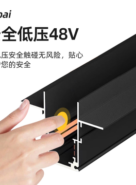 20型无主灯嵌入式磁吸轨道灯线型灯套餐预埋折叠格栅灯慈溪泛光灯