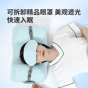 防侧睡固定头部助睡眠颈椎枕防止法令纹平躺睡觉神器仰睡美容枕头