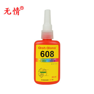 包邮无情608圆柱形固持胶水间隙填充端盖/轴承/键槽密封胶水