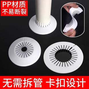 下水管遮挡装饰盖水龙头孔洞美化神器空调暖气瓦斯燃气管道遮丑盖
