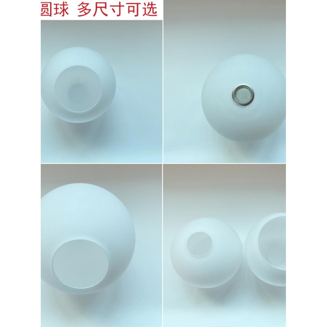 奶白玻璃灯罩G9螺口圆球形双口磨砂外壳罩吸顶吊灯diy创意配件