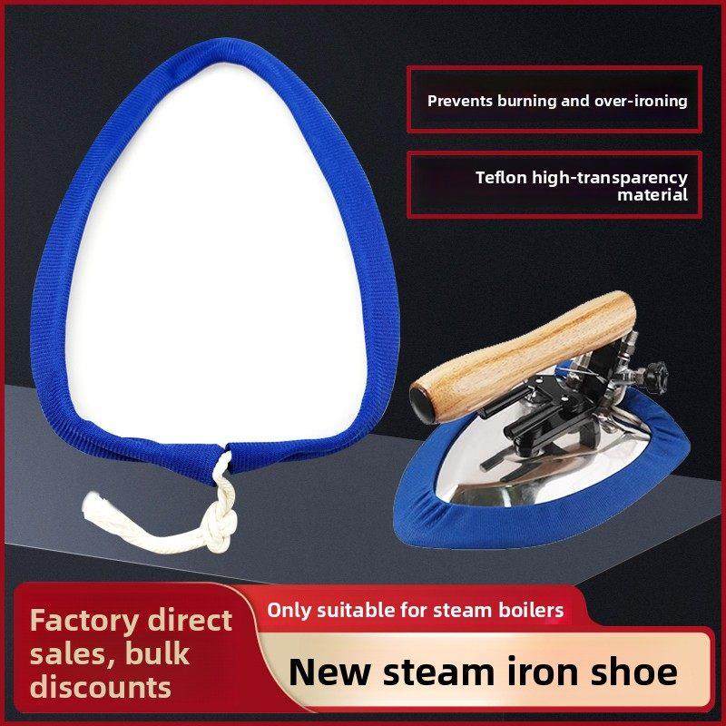 新款万能型通用蒸汽熨斗靴熨斗防烫焦鞋套烫靴烫斗鞋锅炉熨斗鞋,生活电器,缝纫机配件,淘宝优惠券,粉丝福利购,淘宝优惠卷