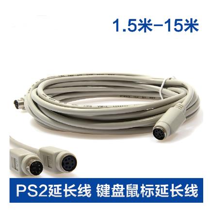 包邮直销 P口老式主机电脑键盘鼠标 ps2公对母圆头加长延长线