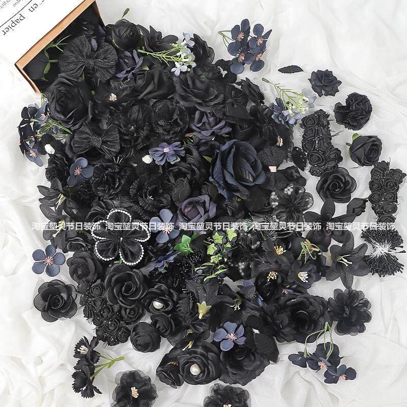 黑色花朵材料包 绢花假花手工diy制作道具 婚庆装饰家居布景拍照