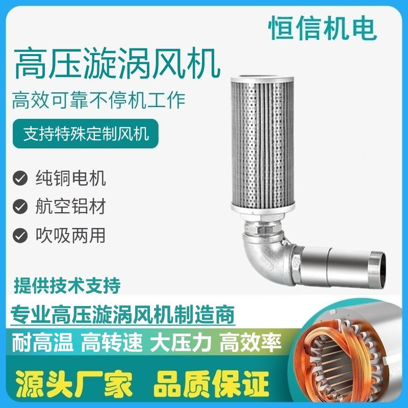 高压风机过滤器过滤网漩涡风机气泵空气滤清器鼓风机消音器网罩