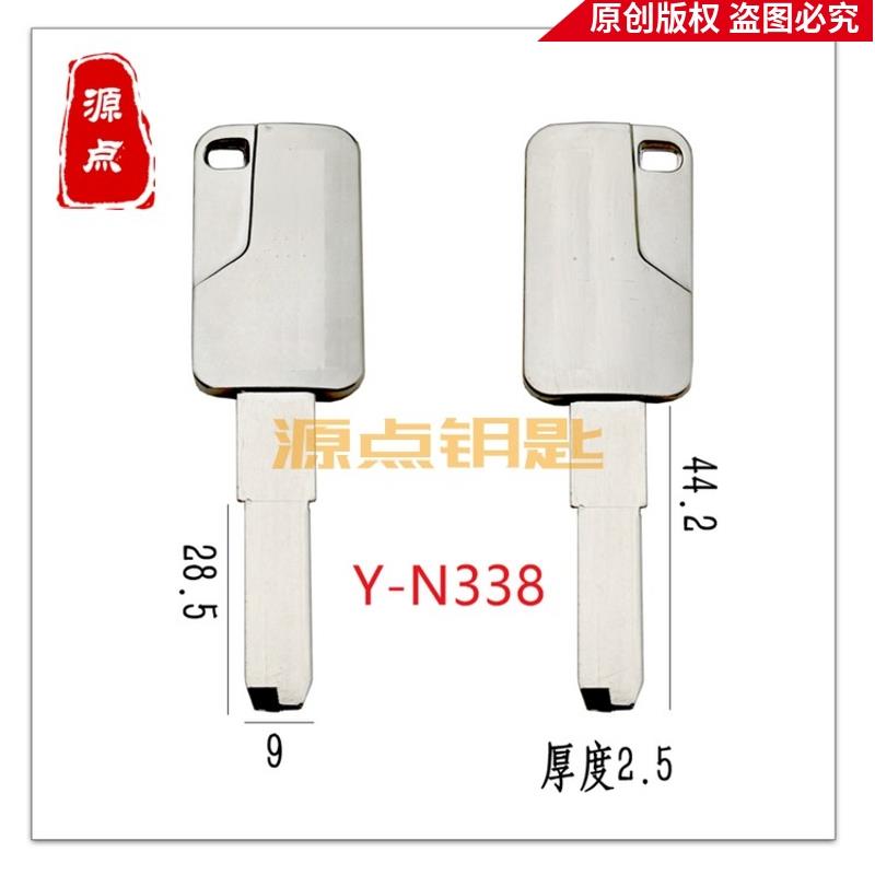 N338 子母珠平板 钥匙胚 金凯德 加宽平板 实心手柄 锌合金柄