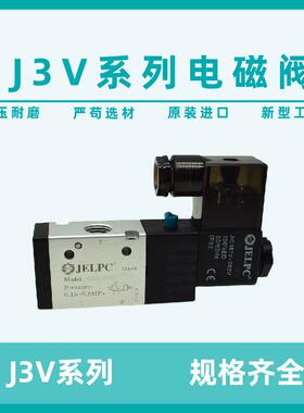 JELPC佳尔灵电磁阀 二位三通电磁阀 3V210-08 3V310 BM520 3V410
