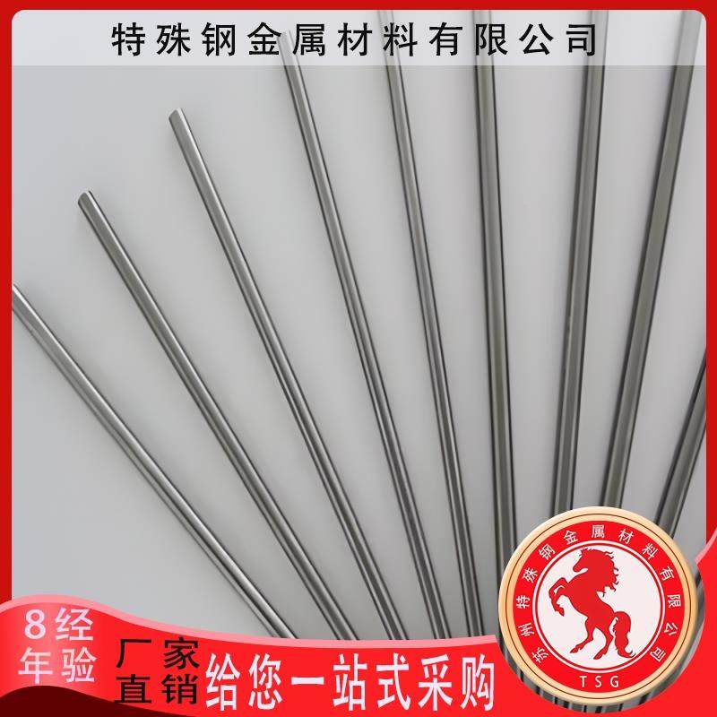 1J50 1J85 4J42 4J29 4j33 4j34 4J36殷钢可伐合金圆棒钢带钢板材