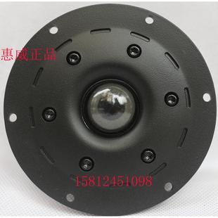 專賣店發(fā)貨 惠威揚聲器專賣店 HiVi惠威SS1II球頂高音揚 只