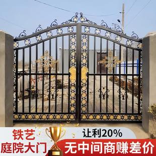 铁门庭院门别墅家用大铁门农村院子入户门工厂铝艺双开门铁艺大门