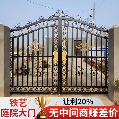 铁门庭院门别墅家用大铁门农村院子入户门工厂铝艺双开门铁艺大门