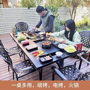 沐风林舍户外烧烤桌花园无烟电烤桌庭院铸铝炭烤台室外休闲火锅桌