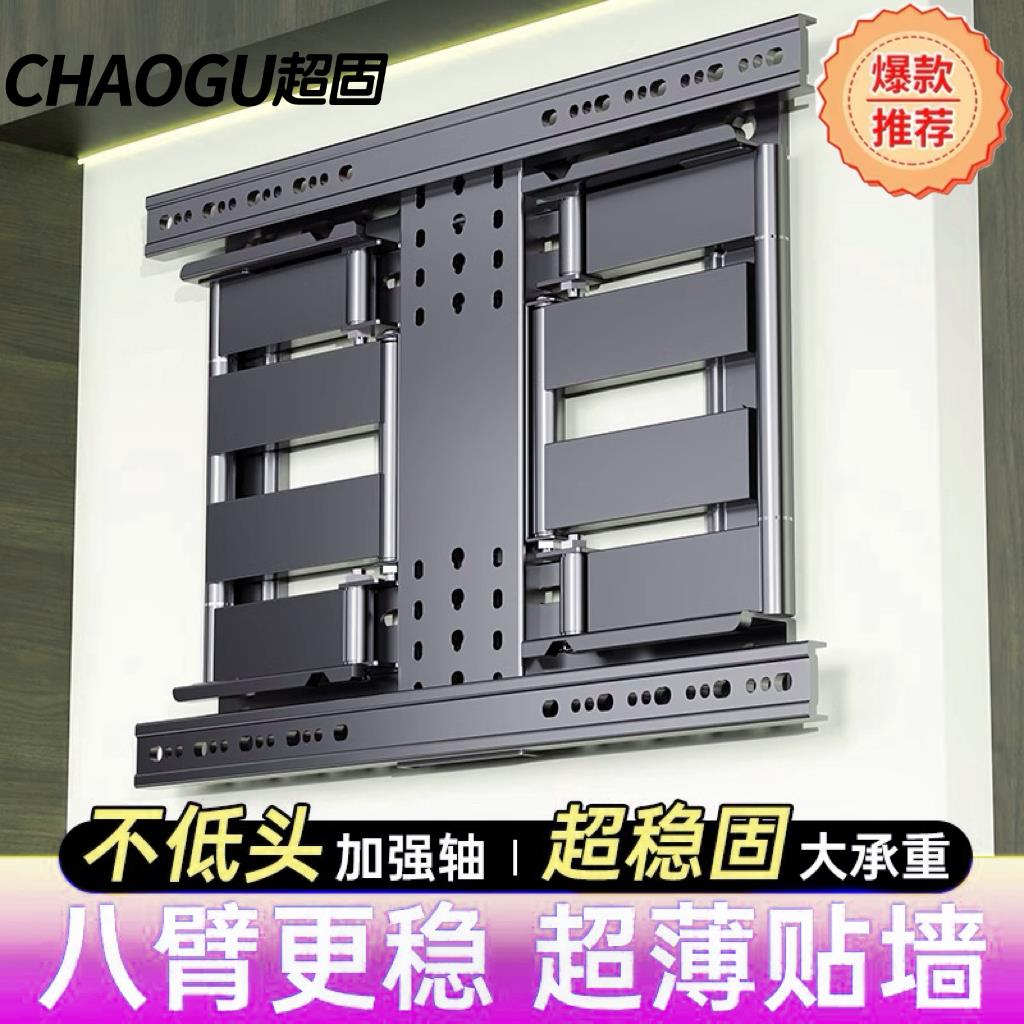 超薄大屏电视机伸缩挂架内嵌入式折叠旋转壁挂支架万能通用挂墙架