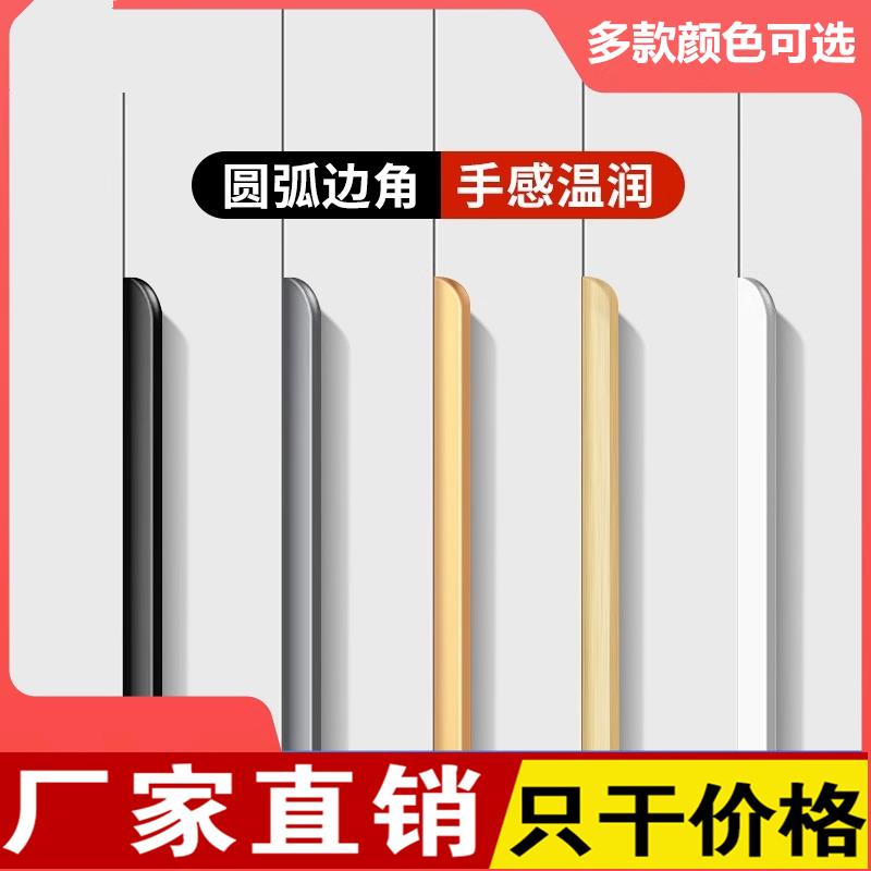 隐形黑色白色长拉手抽屉暗拉手柜子橱柜衣柜门拉手现代简约把手内