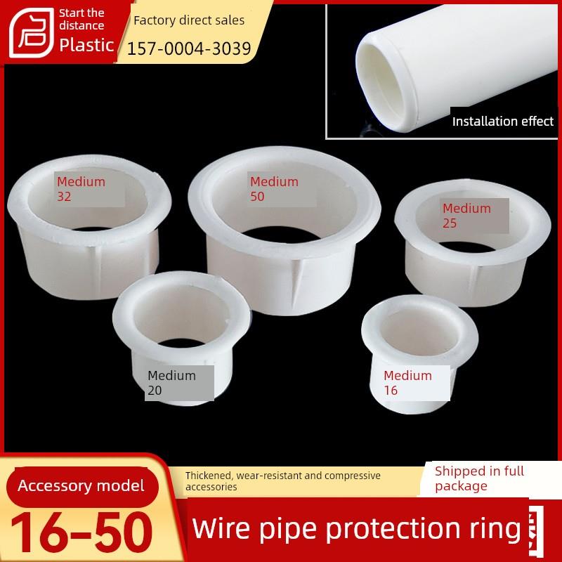 Pvc塑料护口螺纹管护口Dg Kbg钢丝管护套管护口铁管镀锌管护口