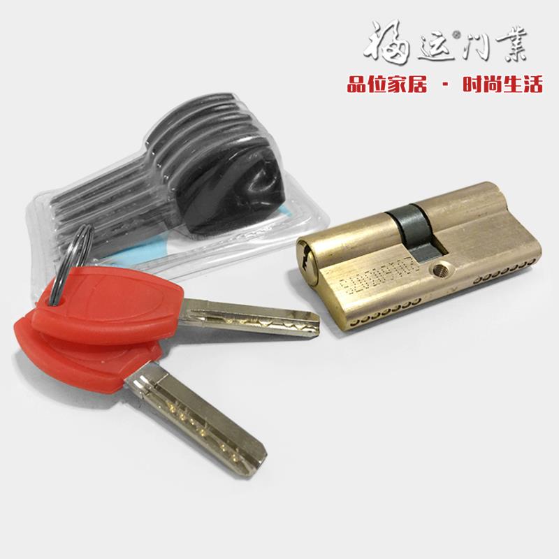 防盗大门锁芯心纯全铜珠弹子AB家通用型卡巴胶柄钥匙防撬套装把手
