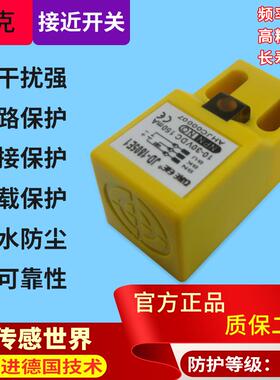 方型接近开关 JD-1805E1 JD-1805E2 JD-1805F1 JD-1805F2质保二年