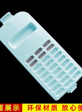 适配HITACHI(日立)7.5kg洗衣机AJ-S75TXP过滤网盒 杂物除毛器配件