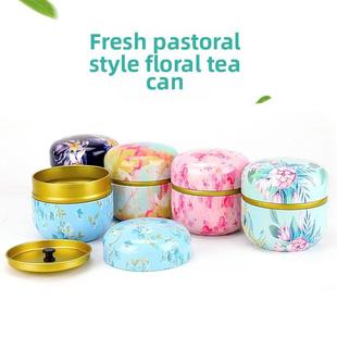 50g通用便携式 小茶罐金属红茶绿茶花茶小密封罐空罐储存圆罐