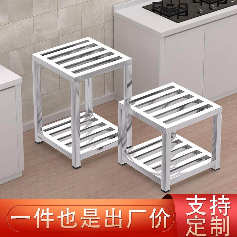 定做不锈钢架子置物架落地托架垫高底座柜子底架重型货架单层底架