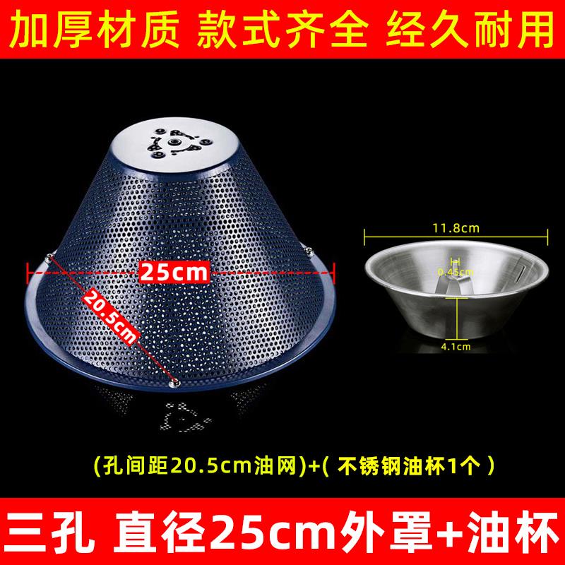 适配欧意油烟机过滤油网 外网罩CXW-180-S303-S306-S338-DY2-Y503
