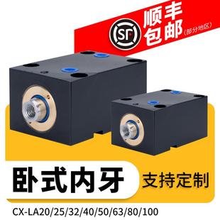 63模具方形小液压油缸JOB 卧式 内牙薄型油缸液压缸20
