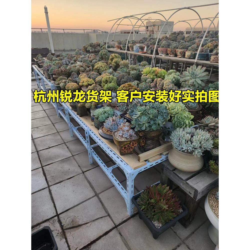 包邮杭州加厚角铁角钢材料仓储金属货架置物架组培花架衣柜挂衣架