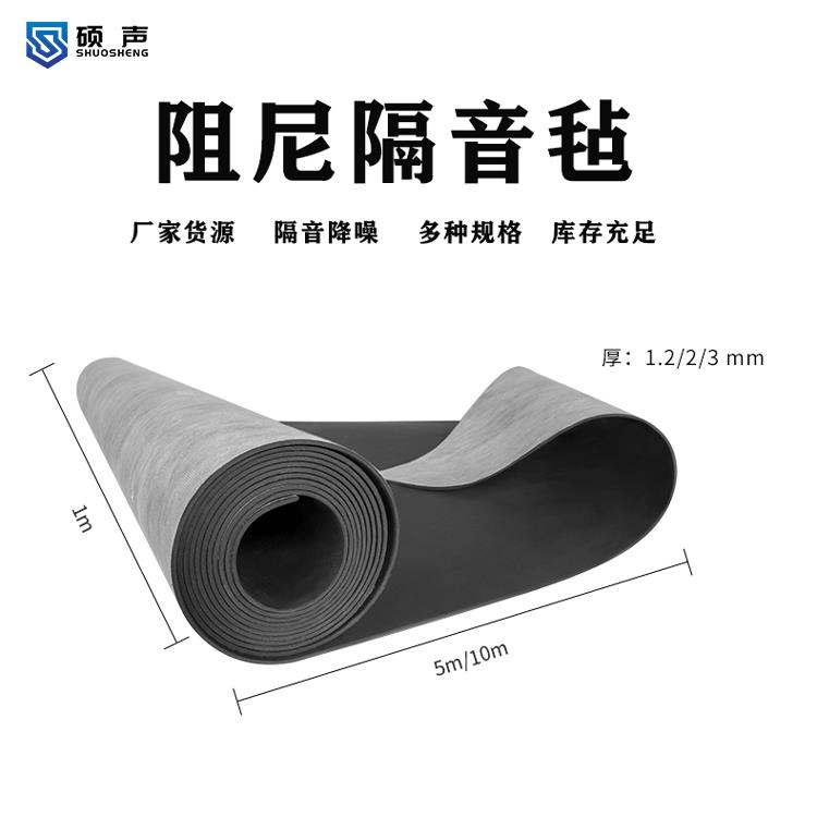自粘阻尼片隔音毡影院录音室酒吧KTV墙体天花吊顶室内阻燃防水
