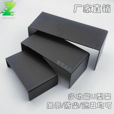 黑色镜面磨砂压克力U型L型商品展示增高折弯遮丑防尘挡板架定制