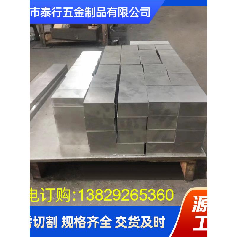 45号钢、50号钢、A3钢、精料、调质光板、调质精板、调质精磨板