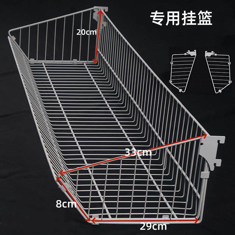 超市货架配件挂笼挂篮加粗斜口蓝白色多层便利店文具促销品置物架