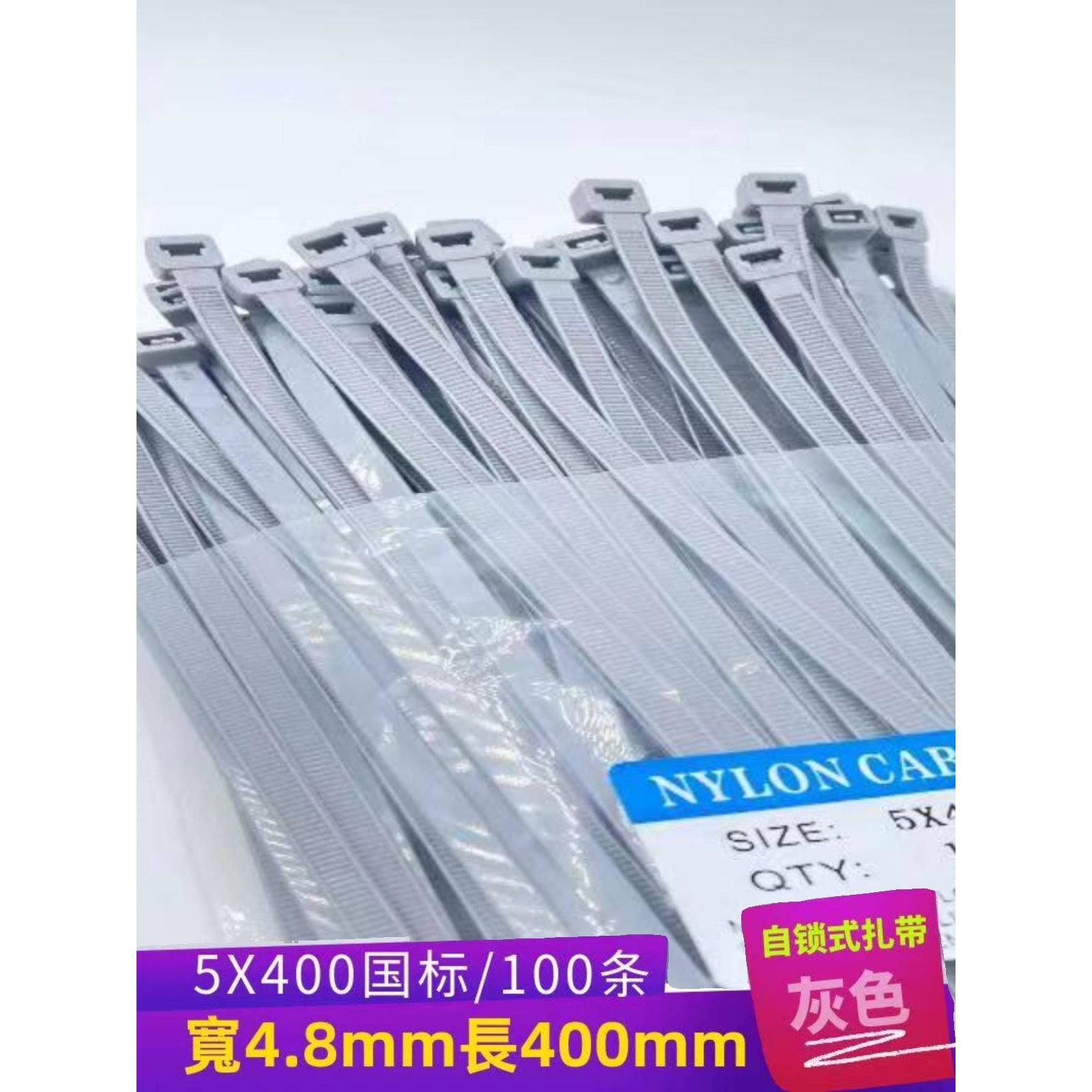 新光尼龙红色黄蓝绿灰紫橙金色扎带5X400国标100扎线捆绑强力卡扣
