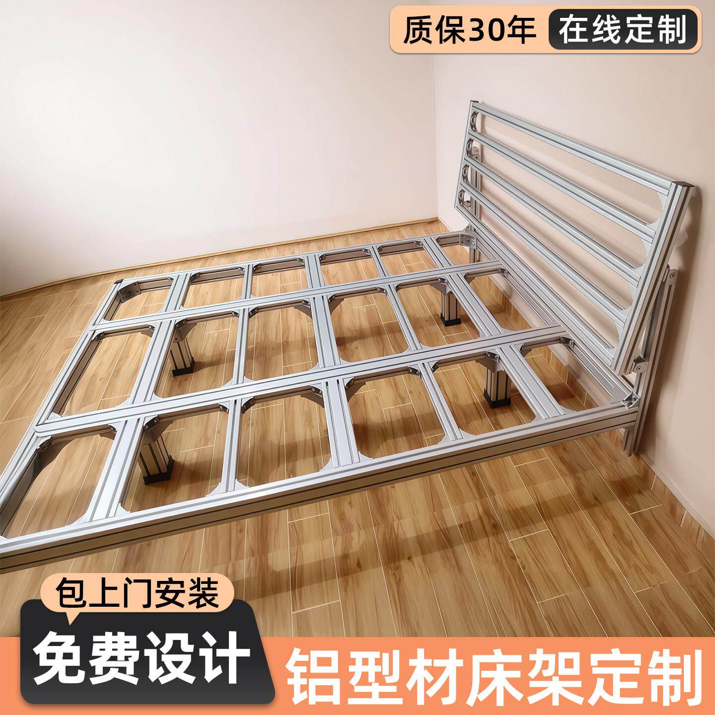 铝合金悬浮床定制铝型材金属床体框架diy家用卧室带灯榻榻米床架