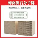 铂催化剂效率高燃烧VOC除烟陶瓷油漆载体双载蜂窝 贵金属催化剂